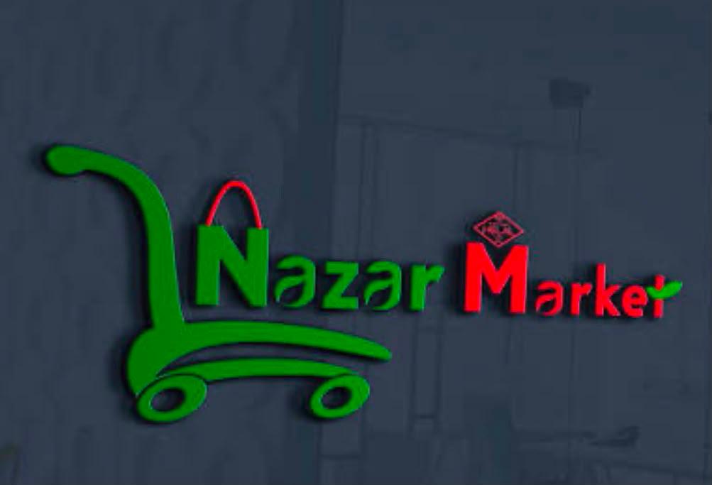 Sponsor 14